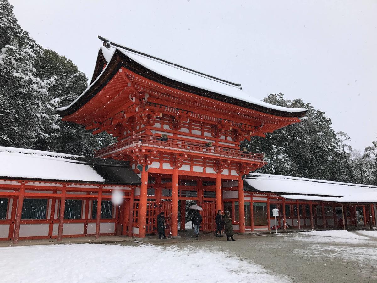 Grand-Rem Kyoto Hostel Екстериор снимка